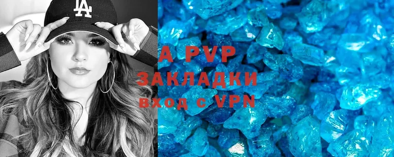 Alpha-PVP Crystall  Каменка 