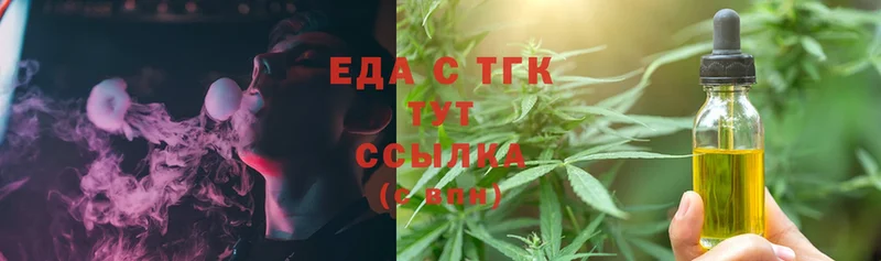 Canna-Cookies марихуана  даркнет сайт  Каменка 